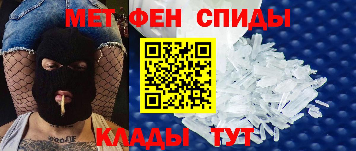 АМФЕТАМИН 98% Красноуфимск