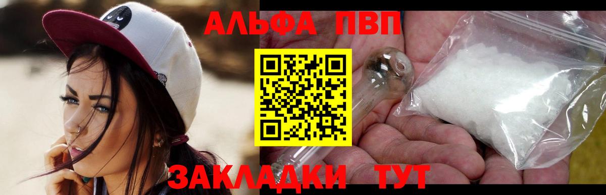 A PVP СК КРИС Красноуфимск