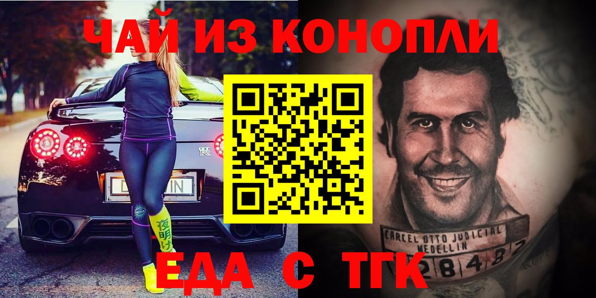 МАРИХУАНА Красноуфимск