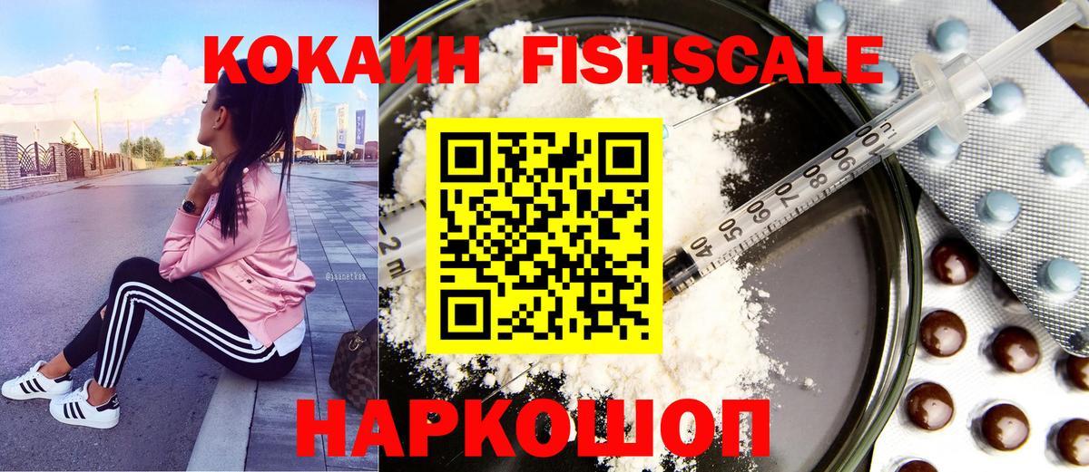 закладка  КОКАИН Боливия  Красноуфимск  Вход с VPN  COCAIN VHQ 