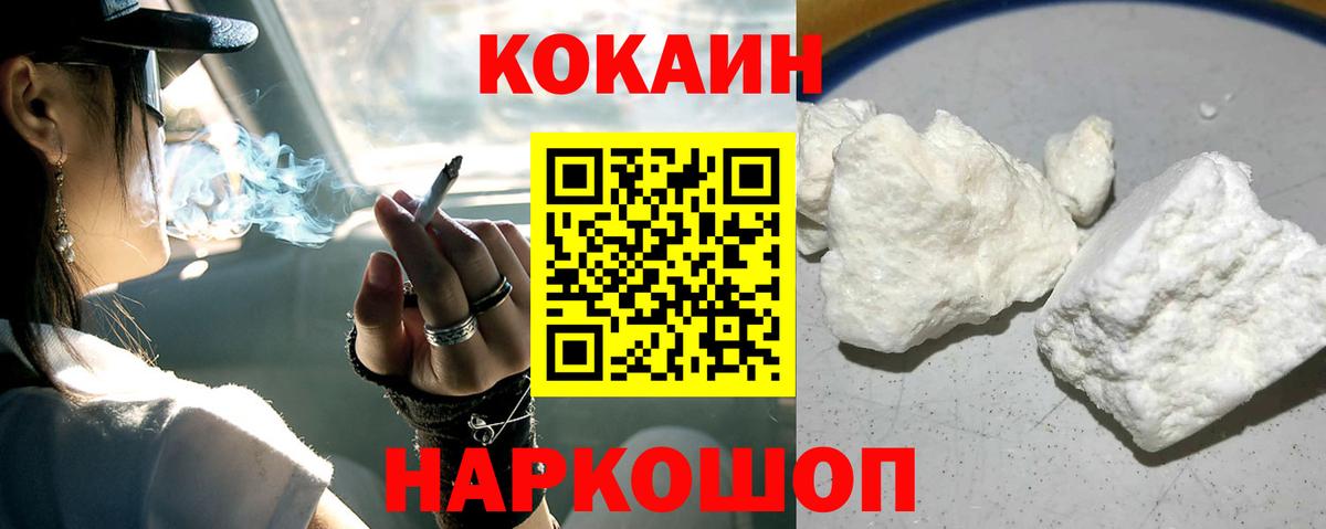 Кокаин Боливия Красноуфимск