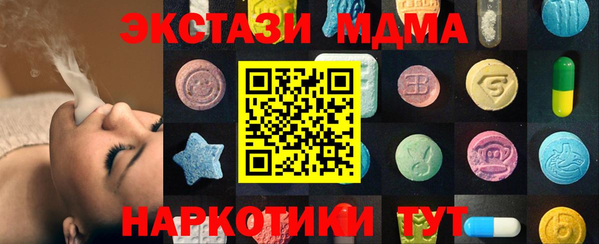 Ecstasy  Вход с VPN  Красноуфимск  ЭКСТАЗИ 250 мг  Экстази Punisher 