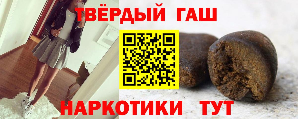 ГАШ гарик Красноуфимск