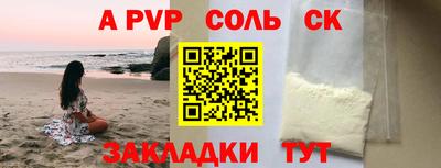 мяу мяу кристалл Гусиноозёрск