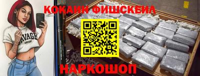 мяу мяу кристалл Гусиноозёрск