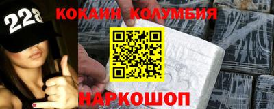 мяу мяу кристалл Гусиноозёрск