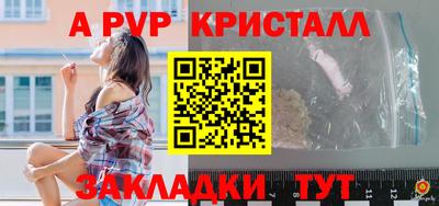 мяу мяу кристалл Гусиноозёрск