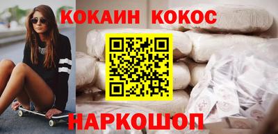 мяу мяу кристалл Гусиноозёрск