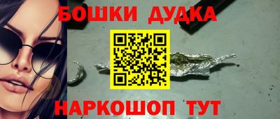 дистиллят марихуана Гусев
