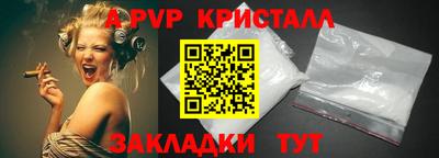 гашиш Гусь-Хрустальный
