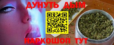 гашиш Гусь-Хрустальный