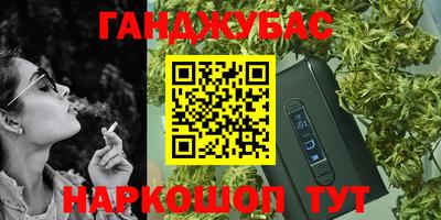гашиш Гусь-Хрустальный