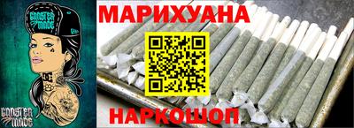 дистиллят марихуана Гусев