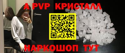 гашиш Гусь-Хрустальный