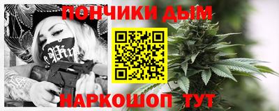 дистиллят марихуана Гусев