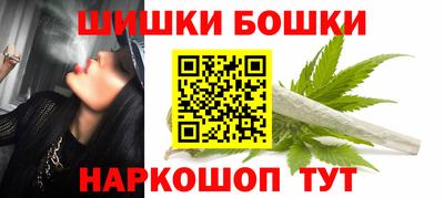 гашиш Гусь-Хрустальный
