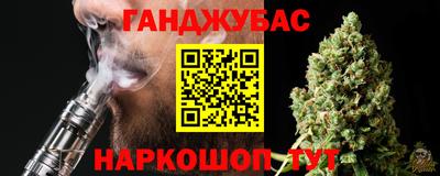 гашиш Гусь-Хрустальный