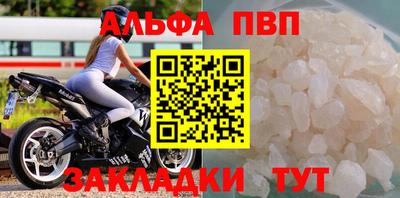 мяу мяу кристалл Гусиноозёрск