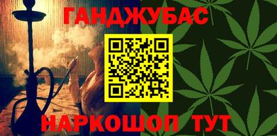 мяу мяу кристалл Гусиноозёрск