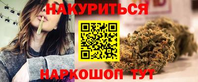 мяу мяу кристалл Гусиноозёрск