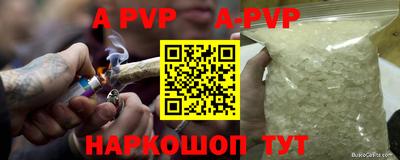 гашиш Гусь-Хрустальный