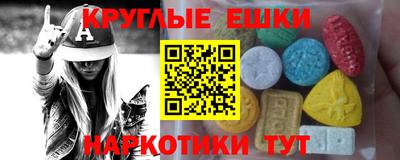 мяу мяу кристалл Гусиноозёрск