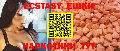 гашиш Гусь-Хрустальный