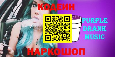 мяу мяу кристалл Гусиноозёрск
