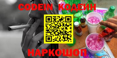мяу мяу кристалл Гусиноозёрск