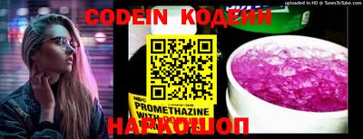 мяу мяу кристалл Гусиноозёрск
