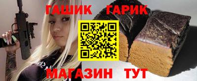 мяу мяу кристалл Гусиноозёрск