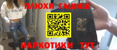 гашиш Гусь-Хрустальный
