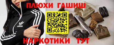 мяу мяу кристалл Гусиноозёрск