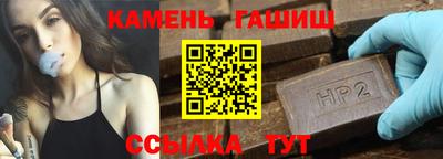 мяу мяу кристалл Гусиноозёрск