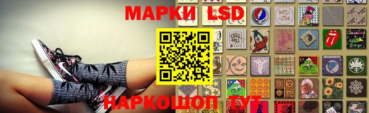LSD-25 экстази кислота  LSD-25 экстази ecstasy  Красноуфимск  Вход с VPN 
