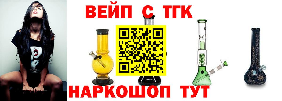 Меф   Кокаин  Красноуфимск  Мефедрон  Вход с VPN  ГАШИШ  Гашиш 