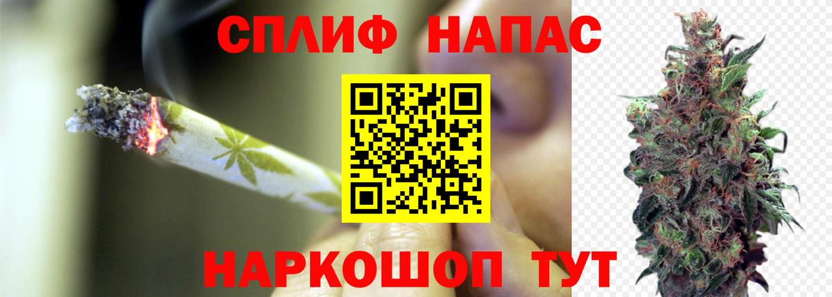 Бошки Шишки план  Марихуана тримм  Конопля Ganja  Шишки марихуана SATIVA & INDICA  Вход с VPN  Красноуфимск 