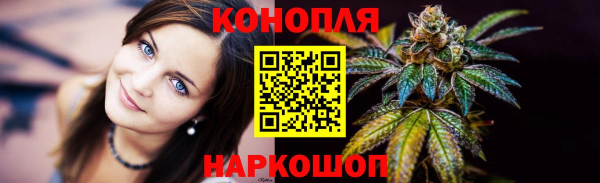 Бошки марихуана индика Красноуфимск